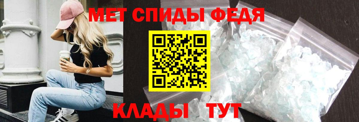 Amphetamine  Вход с VPN  Новоалександровск  АМФЕТАМИН Premium 