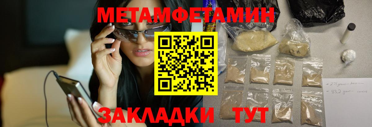 Amphetamine VHQ Новоалександровск