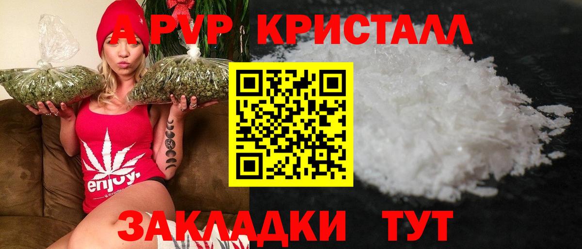 Мефедрон Новоалександровск
