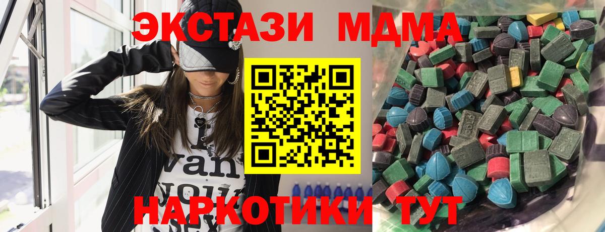 НБОМе  Codein  Новоалександровск  COCAIN  Вход с VPN  Марихуана  Мефедрон   MDMA  ГАШИШ  Метамфетамин 