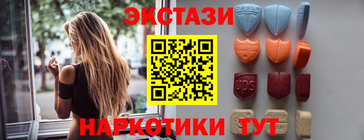 Ecstasy 280 MDMA  Экстази louis Vuitton  Экстази  мориарти официальный сайт  Новоалександровск  Вход с VPN 