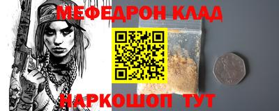 ГАЛЛЮЦИНОГЕННЫЕ ГРИБЫ Сланцы