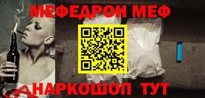 прущие грибы Славгород