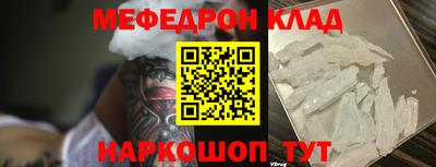 ГАЛЛЮЦИНОГЕННЫЕ ГРИБЫ Сланцы