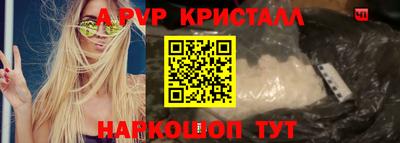 прущие грибы Славгород
