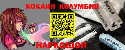 прущие грибы Славгород