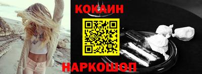 трава Славянск-на-Кубани