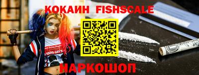 прущие грибы Славгород