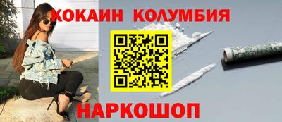 прущие грибы Славгород
