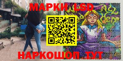 ГАЛЛЮЦИНОГЕННЫЕ ГРИБЫ Сланцы