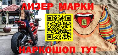 ГАЛЛЮЦИНОГЕННЫЕ ГРИБЫ Сланцы