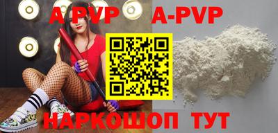прущие грибы Славгород