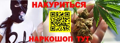 ГАЛЛЮЦИНОГЕННЫЕ ГРИБЫ Сланцы