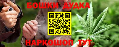 трава Славянск-на-Кубани