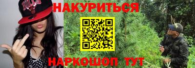 прущие грибы Славгород