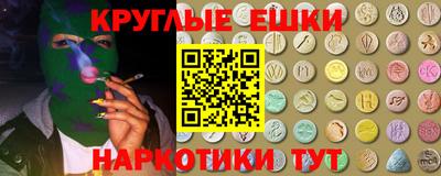 ГАЛЛЮЦИНОГЕННЫЕ ГРИБЫ Сланцы