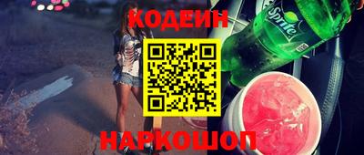 трава Славянск-на-Кубани