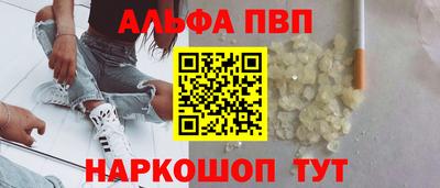 ГАЛЛЮЦИНОГЕННЫЕ ГРИБЫ Сланцы