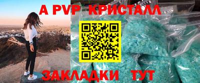 трава Славянск-на-Кубани
