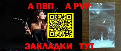прущие грибы Славгород