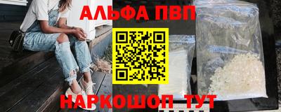 ГАЛЛЮЦИНОГЕННЫЕ ГРИБЫ Сланцы
