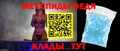 ГАЛЛЮЦИНОГЕННЫЕ ГРИБЫ Сланцы