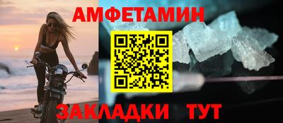 прущие грибы Славгород