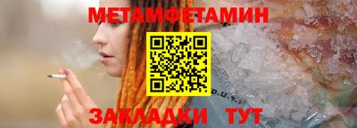 трава Славянск-на-Кубани