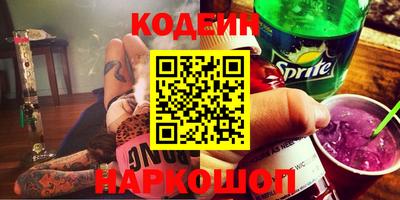 трава Славянск-на-Кубани