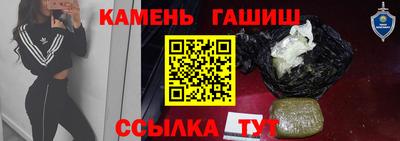 трава Славянск-на-Кубани