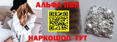 трава Славянск-на-Кубани