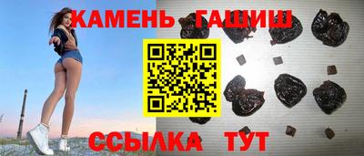 ГАЛЛЮЦИНОГЕННЫЕ ГРИБЫ Сланцы