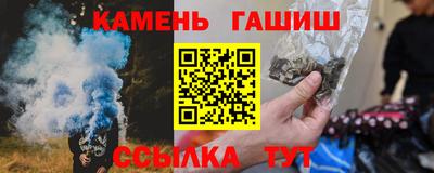 трава Славянск-на-Кубани