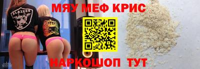 прущие грибы Славгород