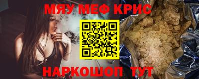 трава Славянск-на-Кубани
