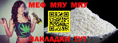 прущие грибы Славгород