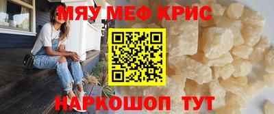 трава Славянск-на-Кубани