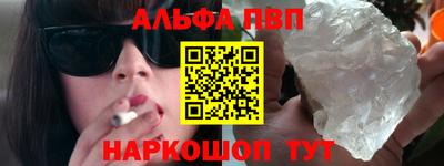 ГАЛЛЮЦИНОГЕННЫЕ ГРИБЫ Сланцы