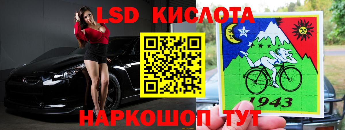 Новоалександровск  ЛСД экстази кислота  блэк спрут как зайти  Вход с VPN 