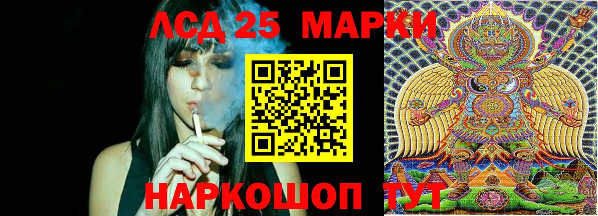 Марки 25I-NBOMe 1,8мг  Марки 25I-NBOMe 1,8мг  Новоалександровск  где продают   Вход с VPN 