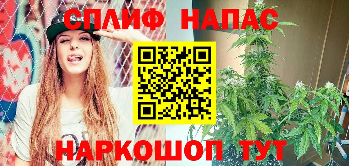 Бошки марихуана Bruce Banner  МАРИХУАНА OG Kush  Новоалександровск  Марихуана индика  Бошки Шишки индика  Вход с VPN 